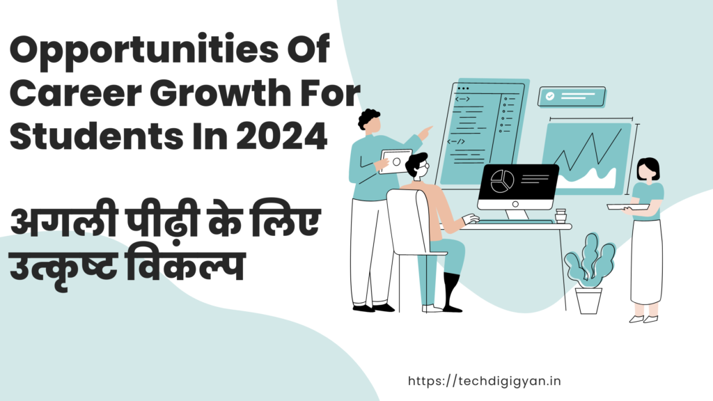 Opportunities of Career Growth For Students In 2024