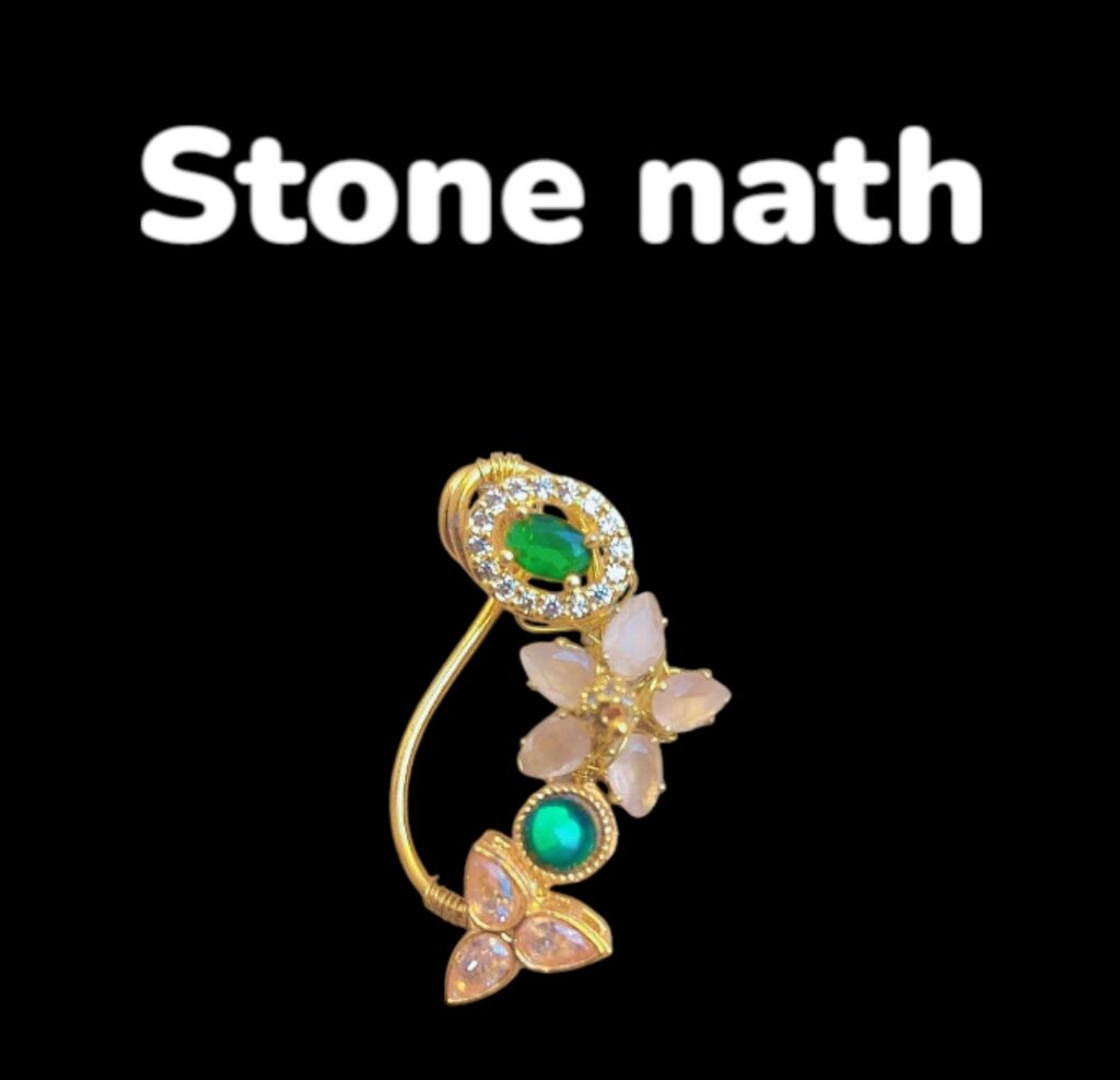 Stone Nath