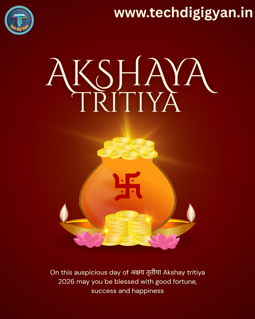 अक्षय तृतीया Akshay tritiya 2026