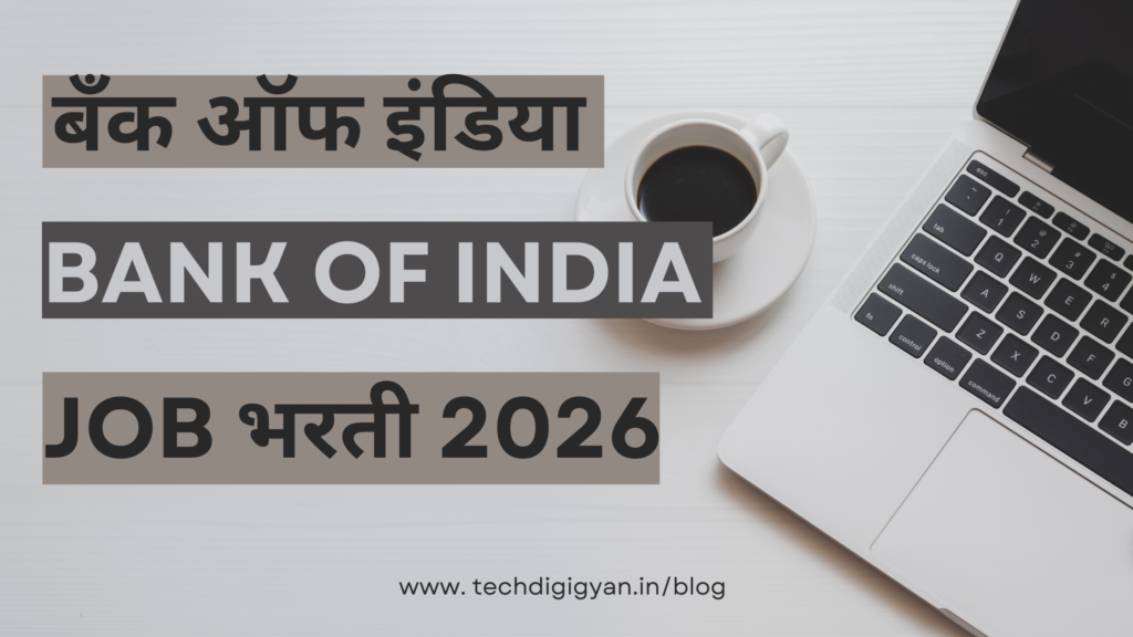 बँक ऑफ इंडिया bank of india job भरती 2026